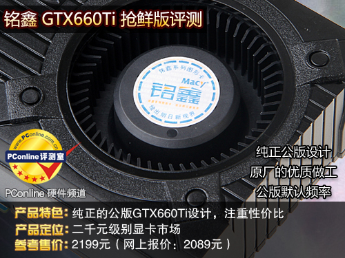  GTX660Tiʰ