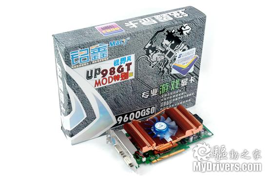  9600GSO UP98GT MODԿ